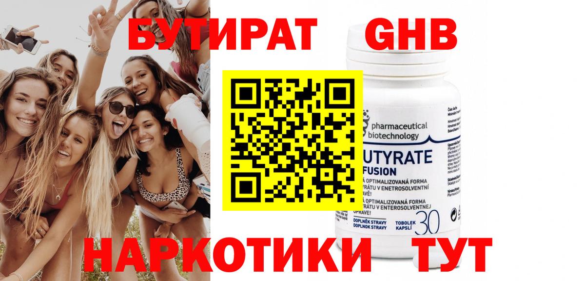 Alpha-PVP Чистополь