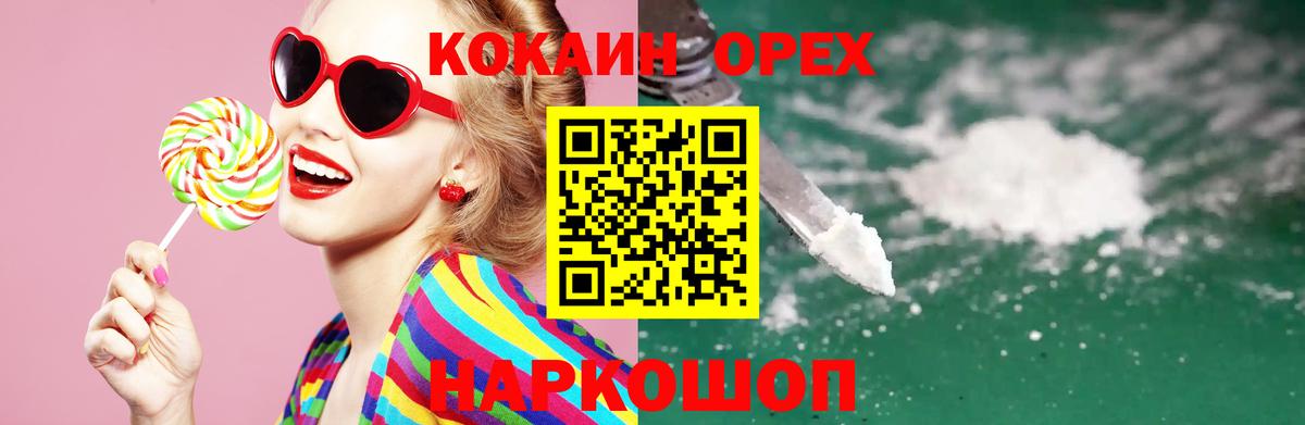 Каннабис  МДМА  ГЕРОИН  ГАШИШ  Вход с VPN  Мефедрон кристаллы  Чистополь  COCAIN 