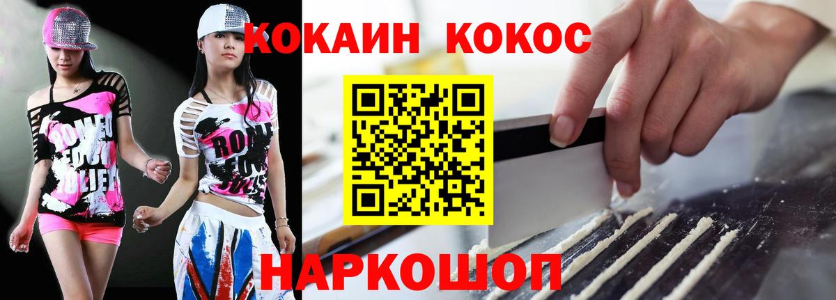 COCAIN Перу Чистополь