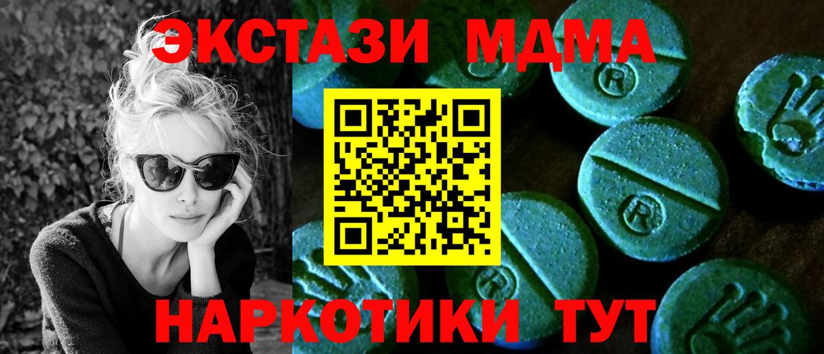 Экстази louis Vuitton  купить закладку  Ecstasy диски  Чистополь  Вход с VPN  ЭКСТАЗИ 