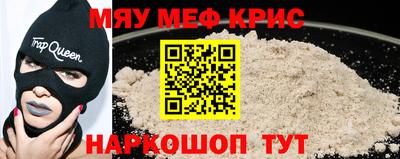 spice Бугуруслан