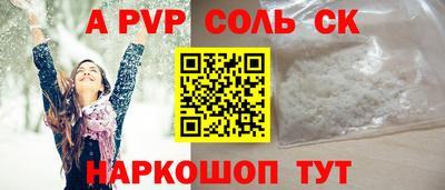 кокаин колумбия Наро-Фоминск