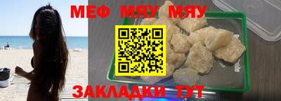 марихуана Бузулук