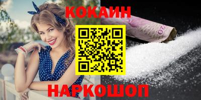 spice Бугуруслан