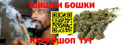 бутират Нальчик