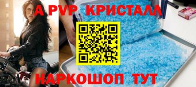 spice Бугуруслан