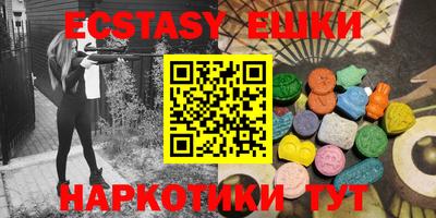 spice Бугуруслан