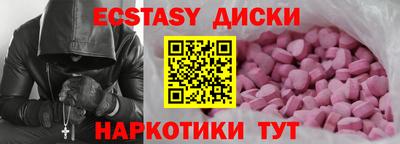 гидра Будённовск