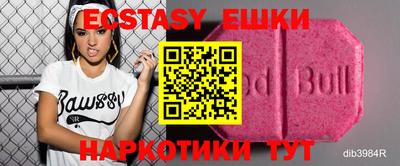 spice Бугуруслан