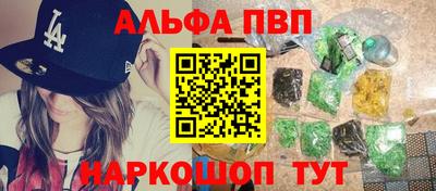 spice Бугуруслан