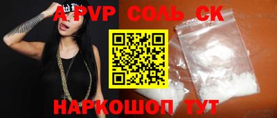 марихуана Бузулук