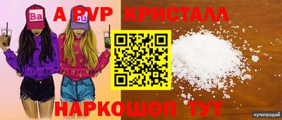 гидра Будённовск