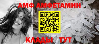 spice Бугуруслан