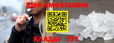 гидра Будённовск