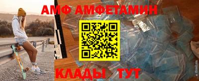 spice Бугуруслан