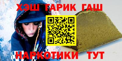 гидра Будённовск
