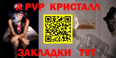 гидра Будённовск
