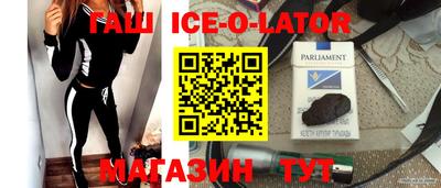 гидра Будённовск