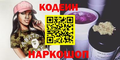 марихуана Бузулук