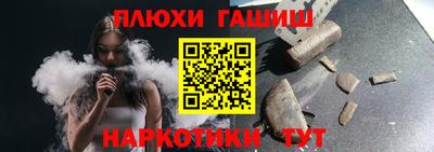 гидра Будённовск