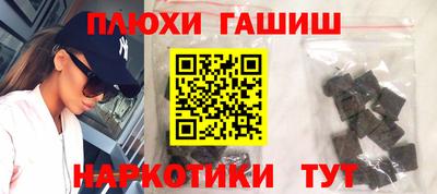 гидра Будённовск