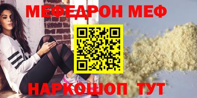 spice Бугуруслан