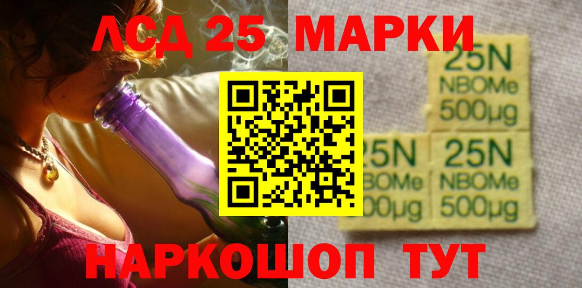Лсд 25 экстази ecstasy Чистополь