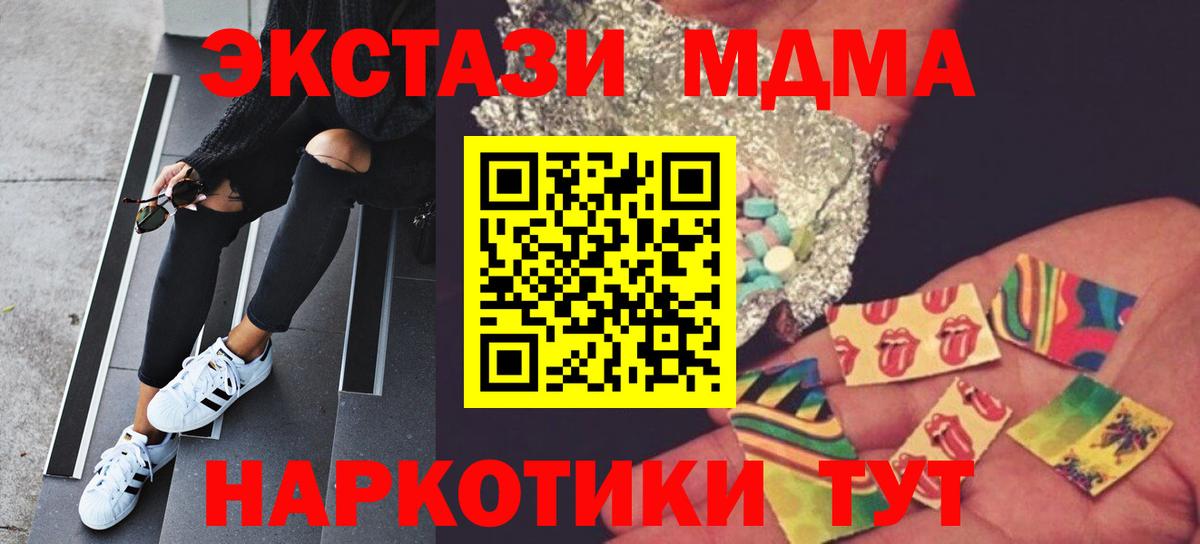 MDMA Molly Чистополь