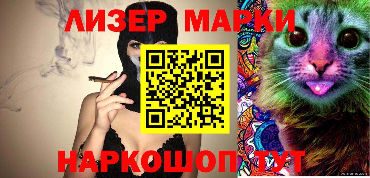 Чистополь  Наркотические марки  Вход с VPN  Марки NBOMe 1,5мг  Марки NBOMe 1,5мг 