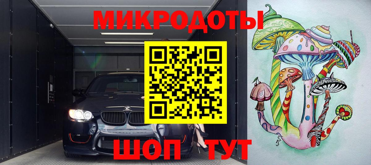 Галлюциногенные грибы ЛСД Чистополь