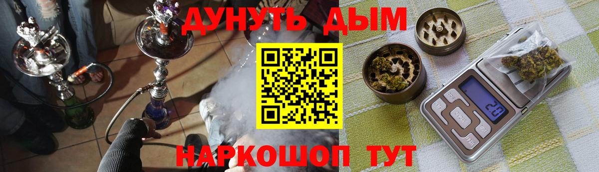 Конопля AK-47  Вход с VPN  Чистополь  Бошки Шишки гибрид  МАРИХУАНА семена 